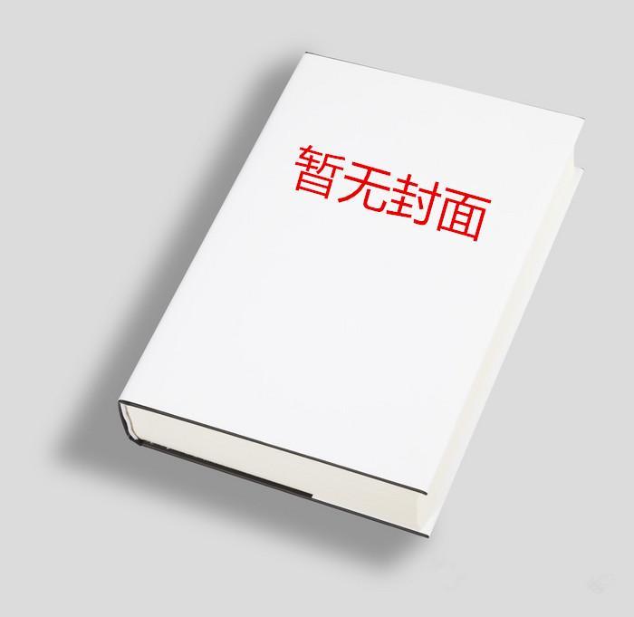 天剑手
