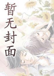 小牧师在收容神性诡异